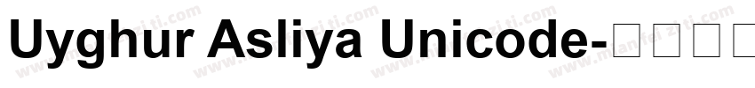 Uyghur Asliya Unicode字体转换